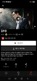 김부장 재밋나옹?