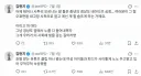 페미PD 아지매의 저격 대상이 아이돌이라 생각해서 이상했던 거임ㅋㅋ