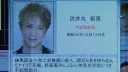 데스노트는 시부타쿠를 죽인 이유를 어쩌고 저쩌고