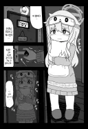 블루아카) 한밤중에 찾아오는 잠옷 아바오.manga