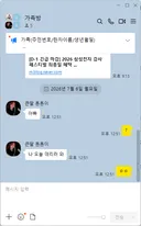 아빠!