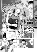 잘난척 하는 미녀 소꿉친구가 집에 찾아왔다.manhwa