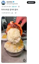 ???:이건 중국 길거리 음식이죠?