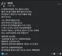 최민희 제외한 민주당의원들은 요즘 목소리가 안나온다네요