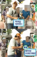 19년 동안 숨겨졌던 유재석 아이스크림 외상값 미담