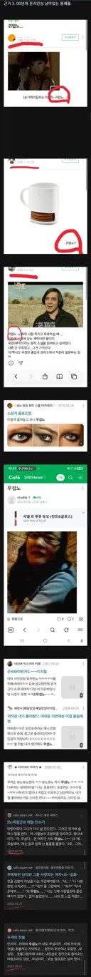 사투리 논란이 왜 잘못되었는지 잘 설명하는 더쿠 인기글