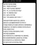 짜장면 3개 주문했는데 쟁반짜장 3개 보낸 사장