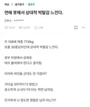 정부 차원에서 강제로 여자 붙여줘야 한다고 생각함
