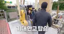 이거 탈수있다 vs 절대 못탄다로 갈린다는 독일 시골에 있는 미친 놀이기구.jpg