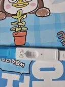 1년 정지로 핫한데