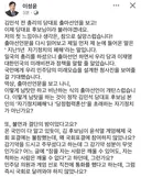 이성윤) 김민석 출마선언문을 보고