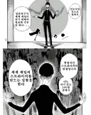 이번 월드컵에서도 증명된 블루록의 주제.