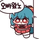 손투리는 드잡이질 하지만 오빠왔노 쓴 그림은 베스트 감