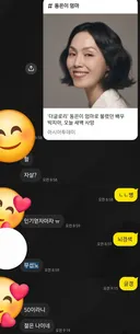 대구사람인데 무섭노 씁니다