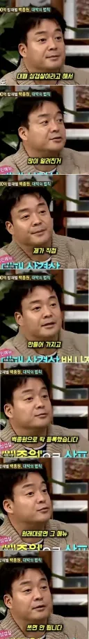 대패삼겹살 그 메뉴 쓰면 안뎌