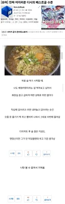 진짜 어지러운 디시의 베스트글 수준 최종