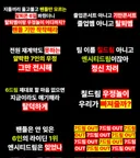 실시간 SM으로 탈퇴멤 관련 2차 트럭 보낸 엔시티 팬들