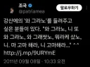 조국 이분은 진짜 메타인지가 안되는 분 같네요