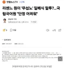 국립국어원의 입장 표명