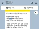 리센느 사투리 맞대도 왜 ㅇㅂ라고 하지