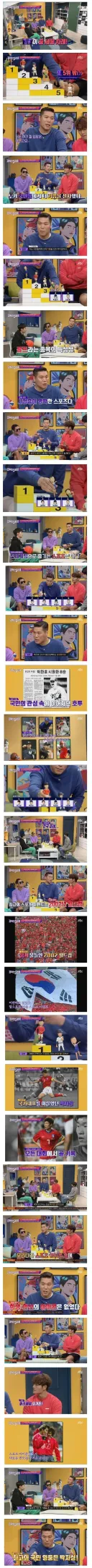 서장훈이 생각한 역대 최고 스포츠 스타.jpg