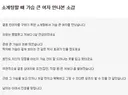 가슴 큰 여자들이 위험한 이유