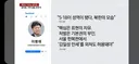 이병태 서울 한복판에서 김일성 만세 외쳐도 허용돼야