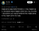 우울증 환자의 똥을 쥐에게 먹으니 쥐도 우울증에 걸렸다는 이야기.twit