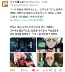 사펑) 엣지러너 2 감독 발언 ㅅㅂㅋㅋㅋㅋㅋ