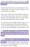 국립 국어원 : 그건 우리도 잘 모르겠는데?