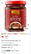초강력 울트라 마성의 조미료 알려 드림 ㄷㄷㄷ