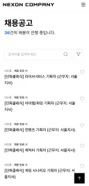 던파) 지금 던파 이상한 건 넥슨쪽에서 압박넣어서 그런거 같음
