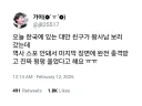 스포없이 한국 사극 본 외국인