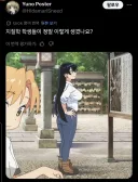 루리의보석)애니를 보던 양덕의 의문