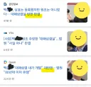 대패삼겹살 판결 뉴스 제목이 어처구니 없는 이유