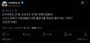 요즘 일본 만화가들이 고민 시작한 문제 .jpg