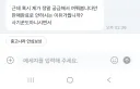 보통 팔렷다고 하면 아 예 수고하세요가 디폴트 아닌가