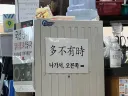 화장실. 나가서, 오른쪽 →