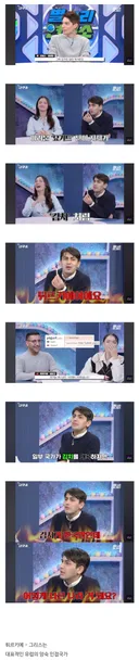 의외로 튀르키예인들이 엄청 긁히는 단어