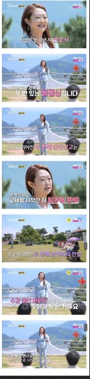난이도 최상급 출연자