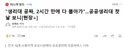 생리대 공짜, 2시간 만에 다 뽑아가...공공생리대 첫날 보니