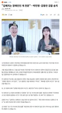 김예지는 장애인인 게 천운…박민영·감동란 검찰 송치