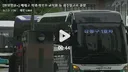 눈물을 흘리며 사과문을 낭독하는 배재고 교장