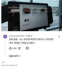임성근 짜글이 가격 뜸.jpg