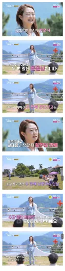 난이도 최상급 출연자