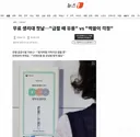 무료 생리대 첫날…