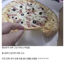 반도체 피자