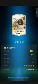 강화 아주아주 큰거.jpg