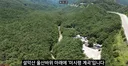 (유튜브)이재명 대통령님 현재 계곡 근황입니다.