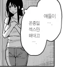 쩡에서는 NTR 당해도 할말 없는 사유